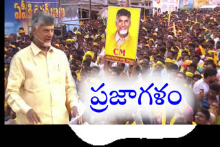 CBN Tour in Chirala