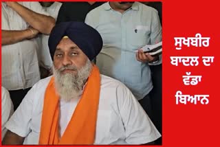 SUKHBIR SINGH BADAL