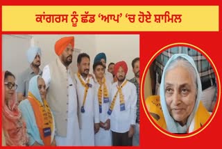 President of Ajnala of Amritsar Bhupinder Kaur Shah