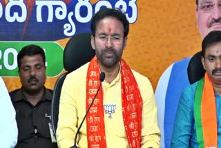 Telangana BJP Chief Kishan Reddy Fires On Congress