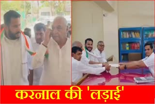 Congress candidate Divyanshu Budhiraja filed nomination in Karnal of Haryana in Presence of Bhupinder Singh Hooda