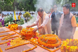 BADOFA UPENDRA NATH BRAHMA