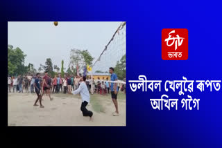 Akhil Gogoi comes to campaign for elections and plays volleyball at Palashbari Guwahati