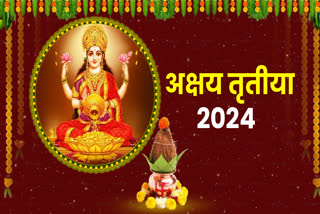 AKSHAYA TRITIYA 2024