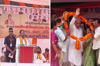 Third phase Loksabha elections in Chhattisgarh