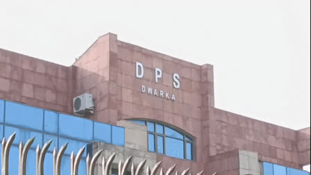 द्वारका के डीपीएस स्कूल
