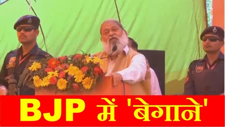 Anil Vij pain spilled out in Ambala of Haryana said some people have made us strangers in BJP