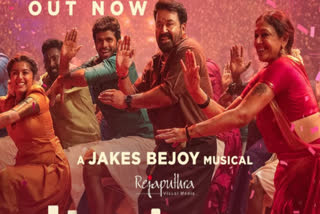 MOHANLAL MOVIE  THUDARUM MOVIE  DIRECTOR THARUN MOORTHY  M G SREEKUMAR SONG IN KONDATTAM