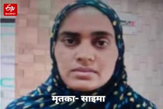 मेरठ में हत्या.