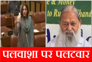 Haryana Minister Anil Vij on Pakistani Senator Palwasha Khan Statement Brick of Babri Masjid in Ayodhya