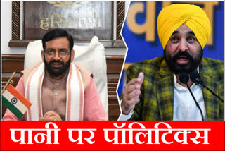 Political war for water Haryana sharp attack on Punjab stance will Haryana get its rightful share of water