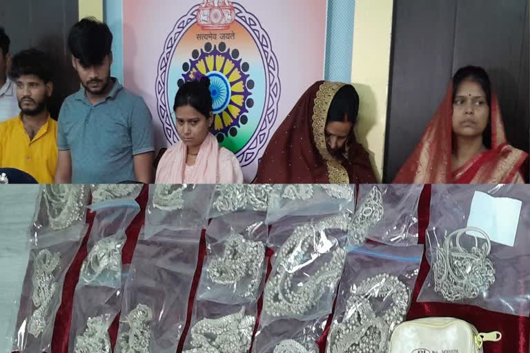 नकली सोना देकर ठगी करने वाले गिरोह का भंडाफोड़, महाराष्ट्र के भंडारा से  पुलिस ने दबोचा