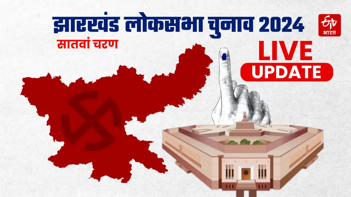 Lok Sabha election 2024