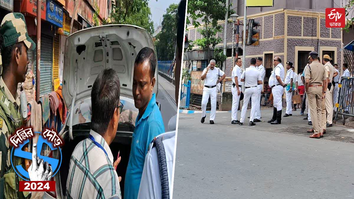 Kolkata Police