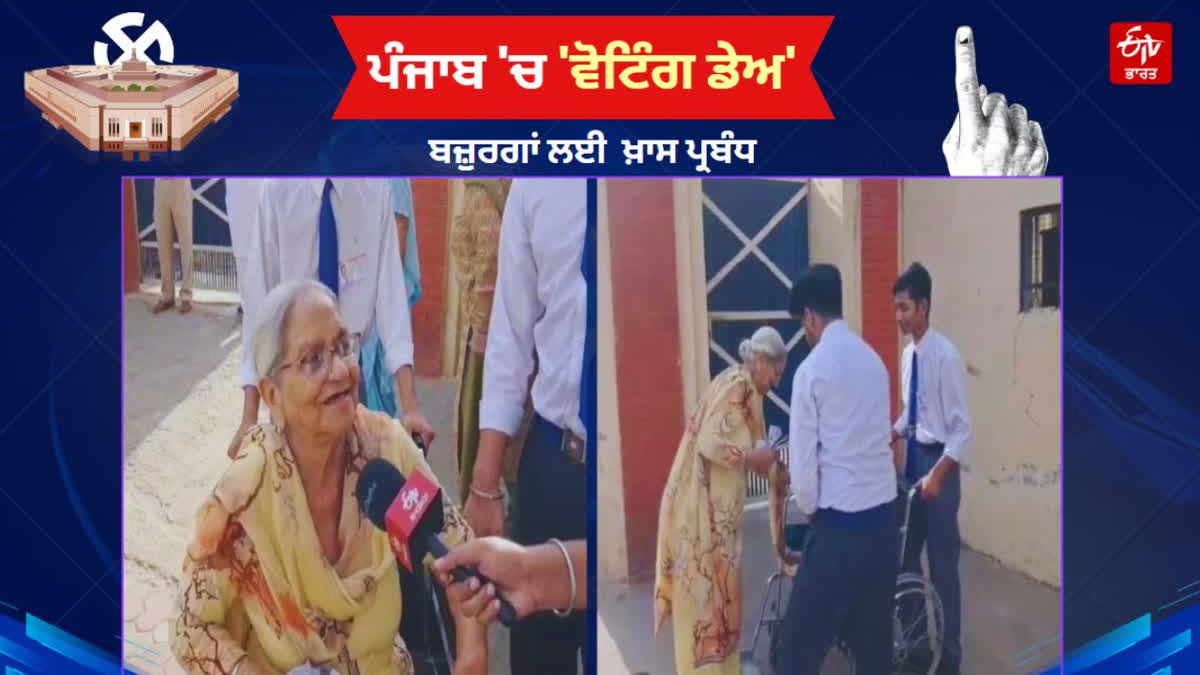 School students helping elderly voters in Ludhiana