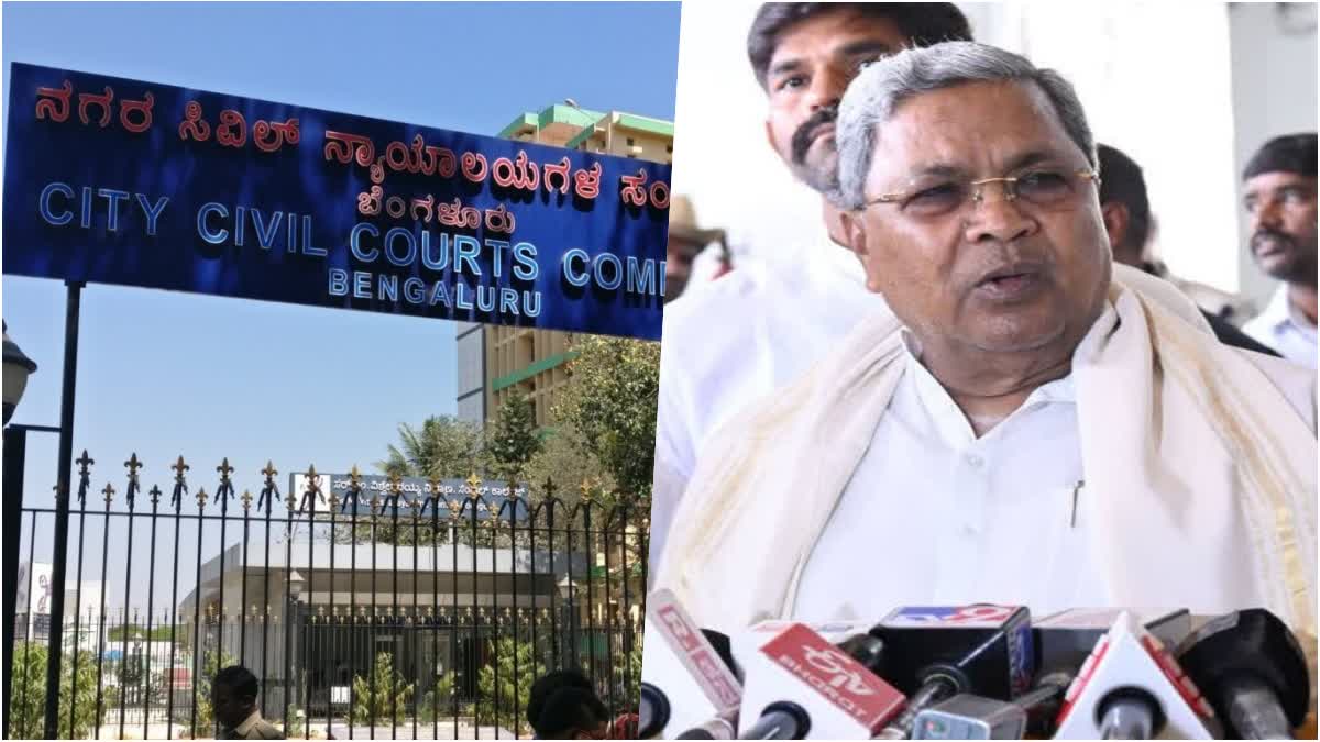 cm siddaramaiah