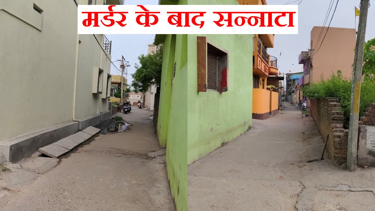 Murder during robbery in Ramgarh