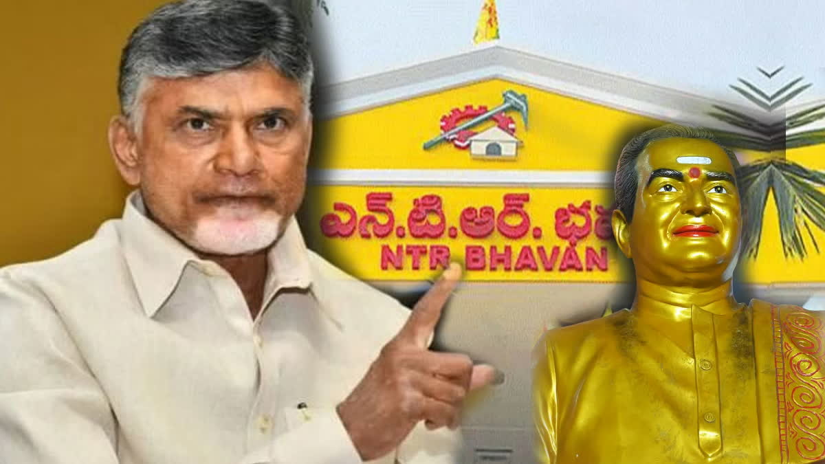 Chandrababu Meeting With TDP Cadre in Telangana