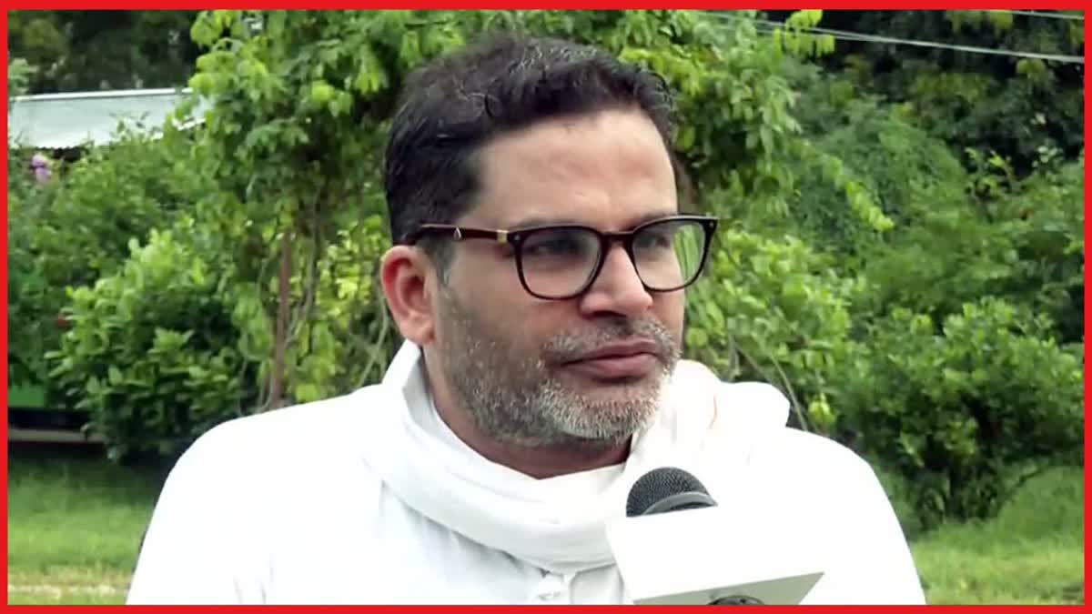 Prashant Kishor Prediction Before Exit Poll