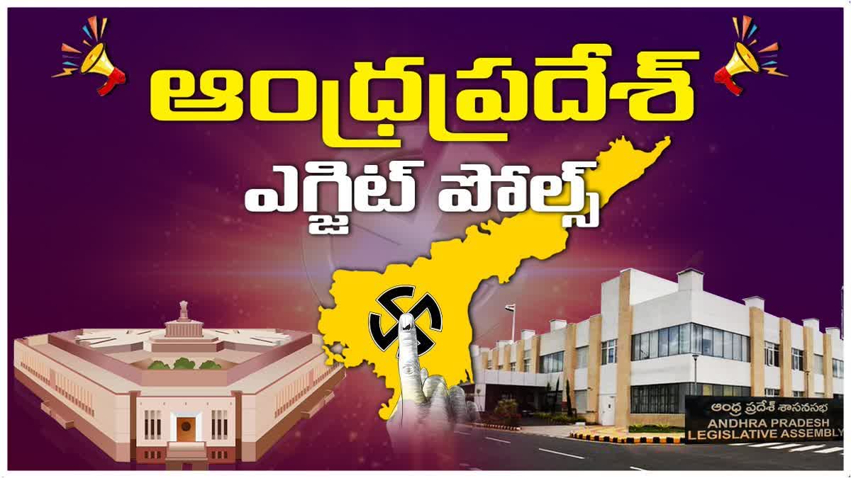 AP Exit Polls Result 2024