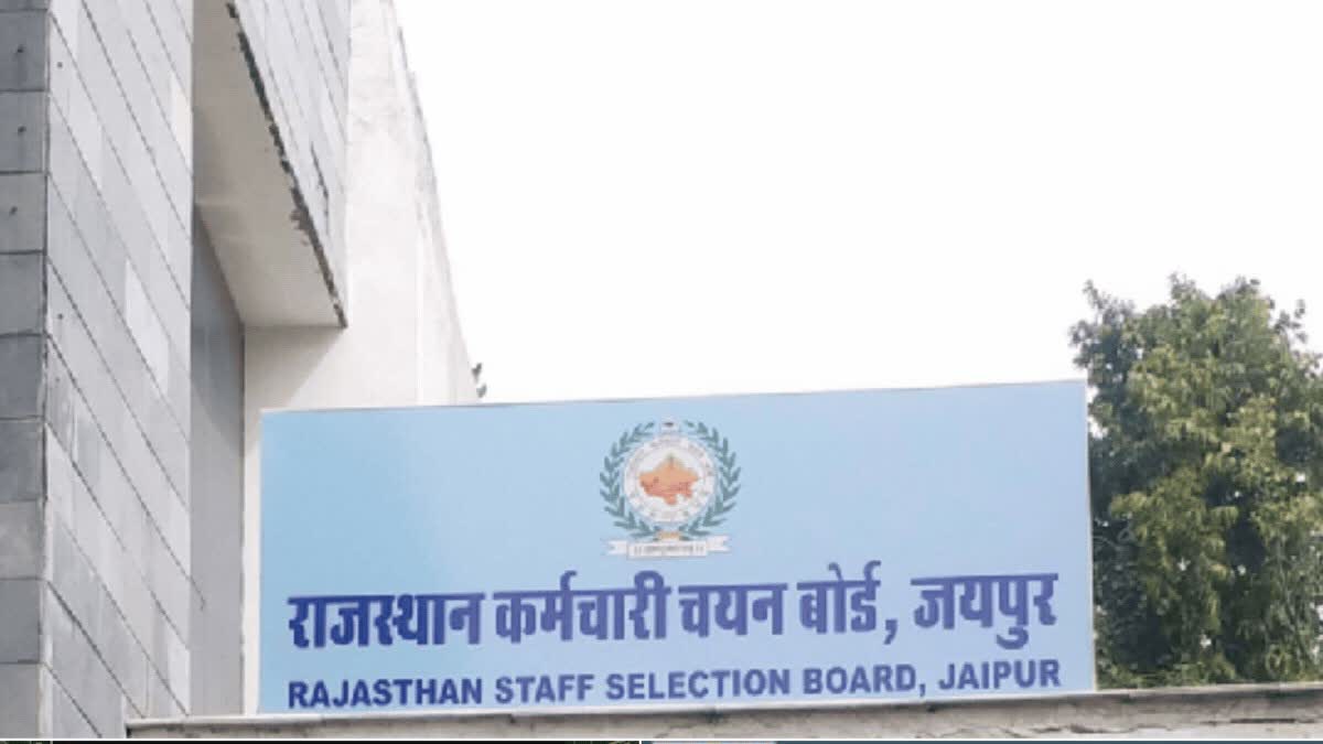 Rajasthan Staff Selection Board