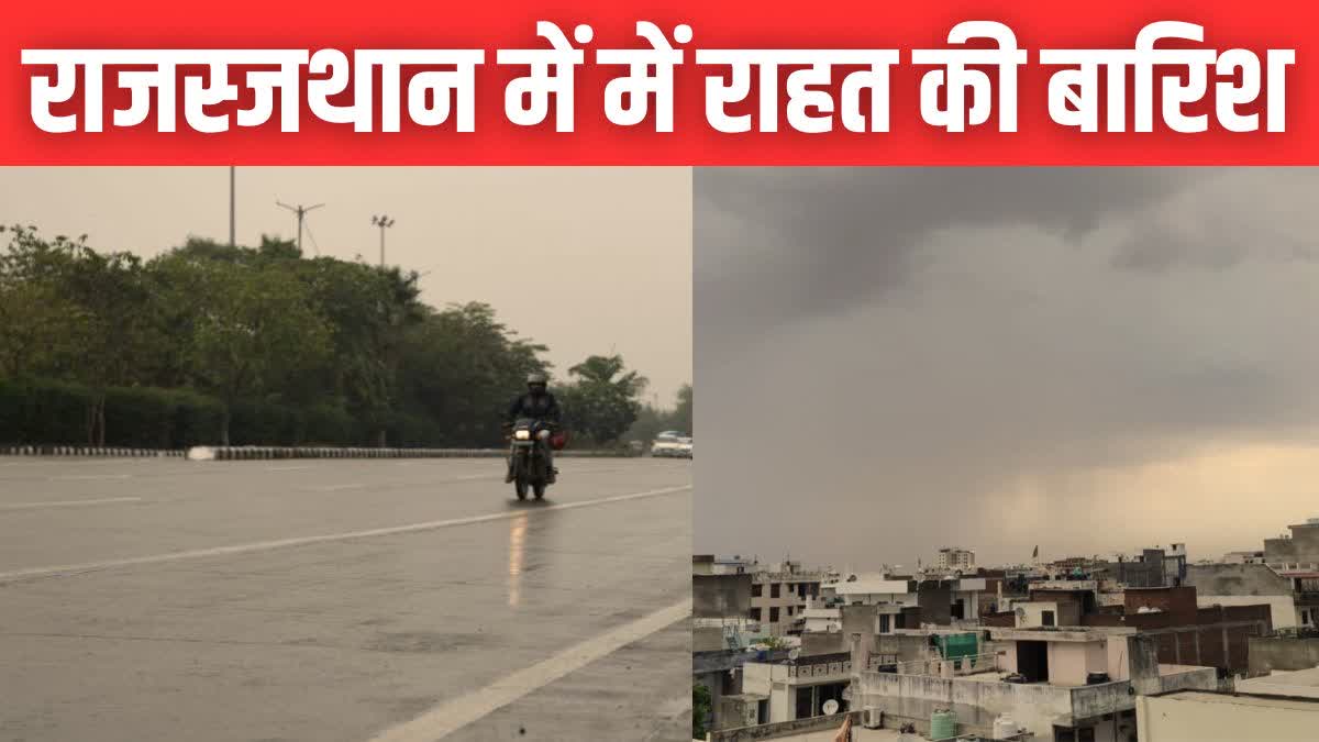 Rain In Jaipur