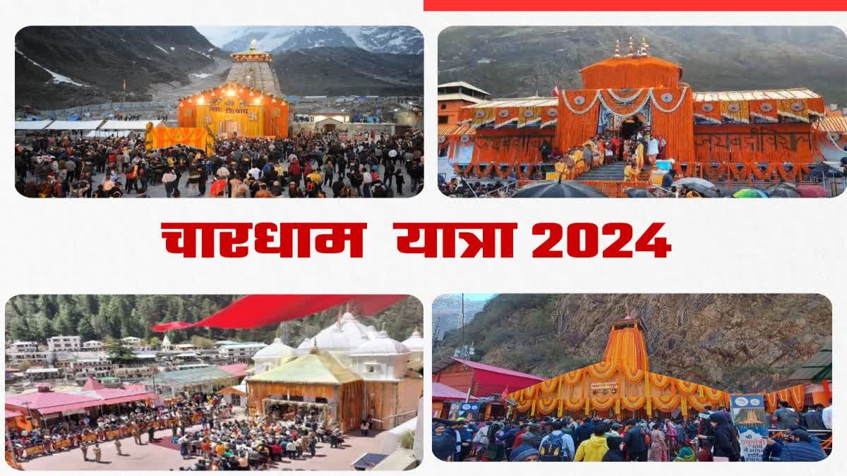 UTTARAKHAND CHARDHAM YATRA 2024