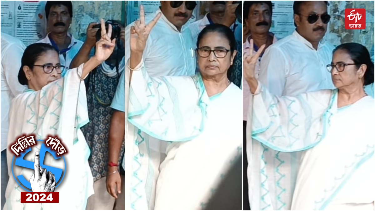 Mamata Banerjee cast her vote