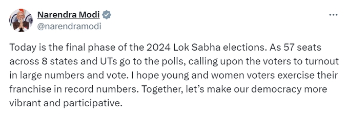 7TH PHASE POLLING  LOK SABHA ELECTION 2024  ലോക്‌സഭ തെരഞ്ഞെടുപ്പ് ഏഴാം ഘട്ടം  ലോക്‌സഭ തെരഞ്ഞെടുപ്പ് 2024