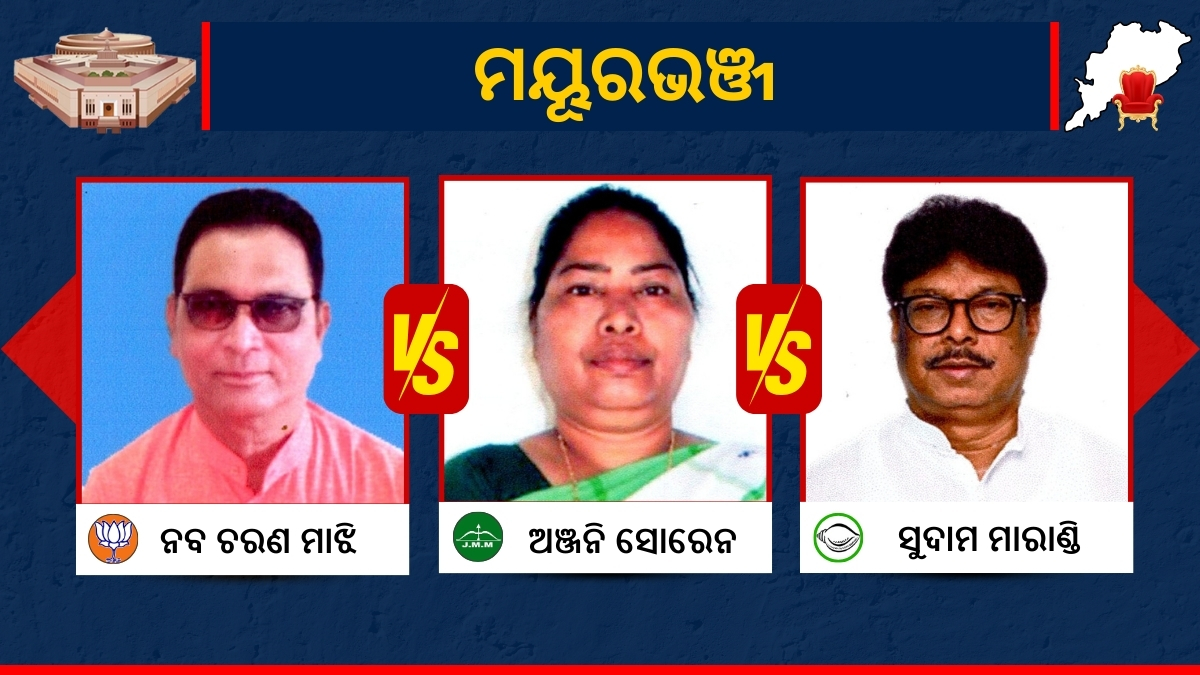 ODISHA FOURTH PHASE ELECTION