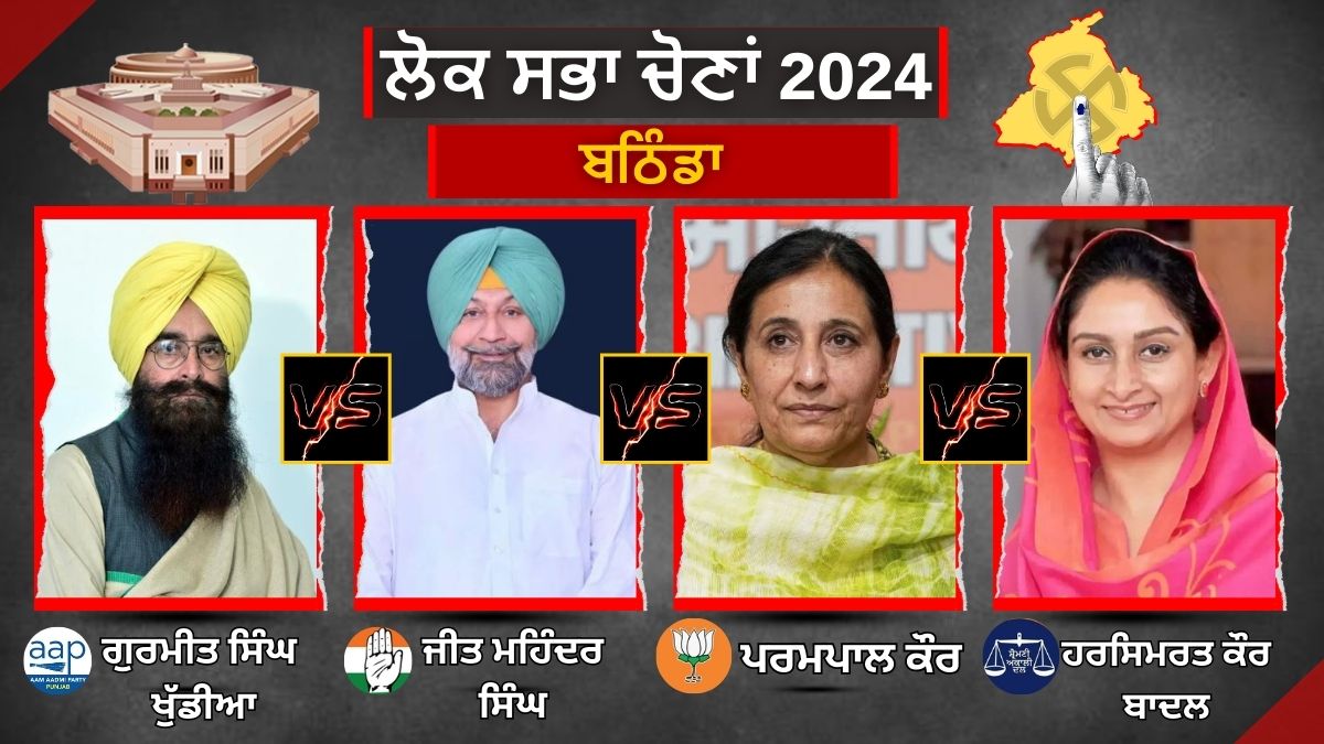 Badal Family Cast Vote In Bathinda