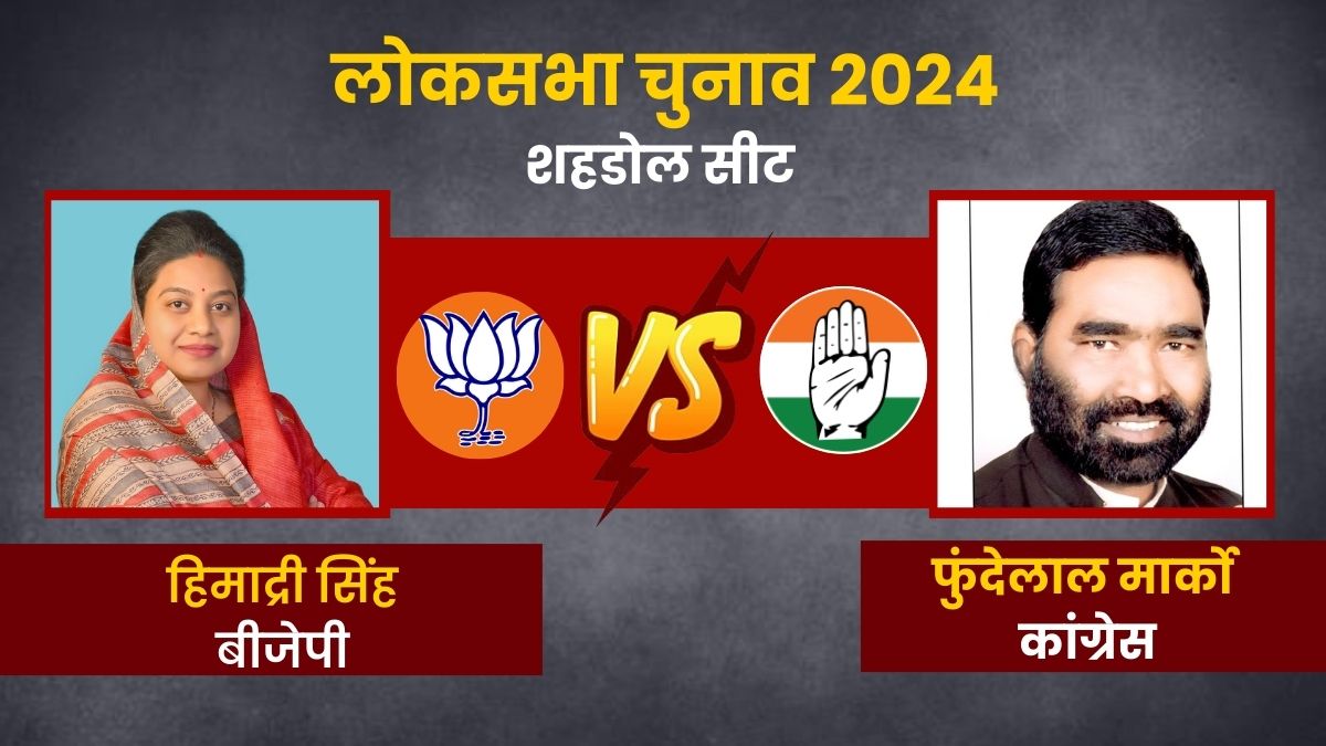 ETV BHARAT POLL OF THE POLLS