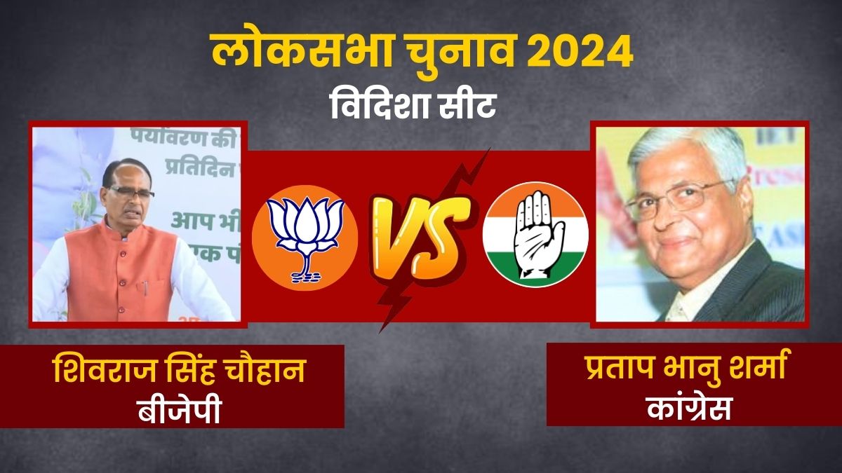 LOK SABHA ELECTION 2024