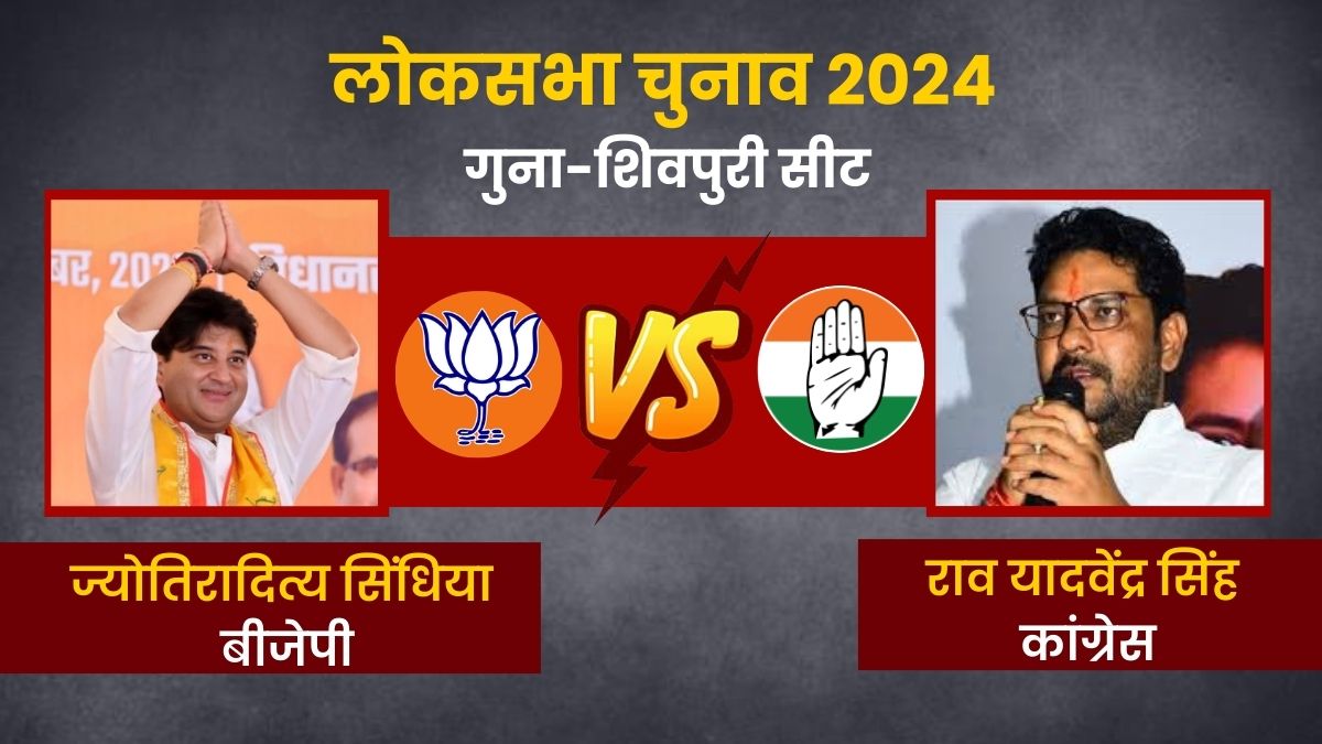 MADHYA PRADESH EXIT POLL 2024