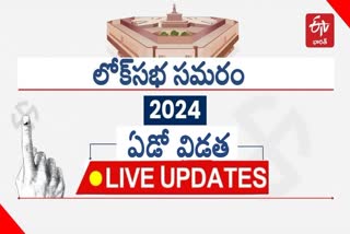Lok Sabha Elections 2024 Phase 7 Live Updates