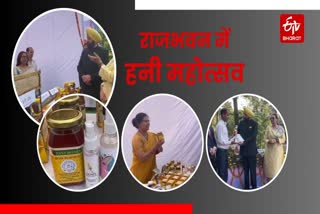 Honey Festival organized in Nainital