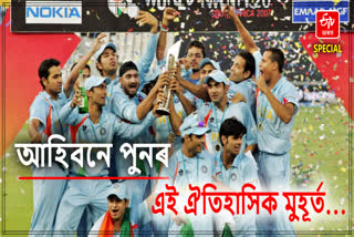 India Campaign in T20 World Cup