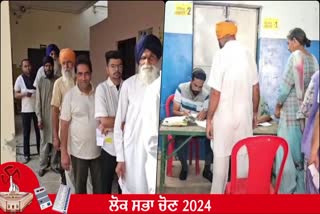 ਲੋਕ ਸਭਾ ਚੋਣਾਂ 2024