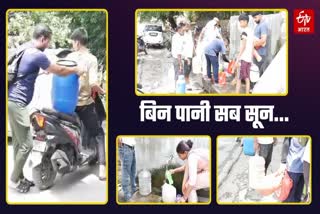 Drinking water crisis in Uttarakhand