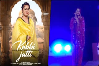 Singer Mandy Kalra New Song Kabbi jatti