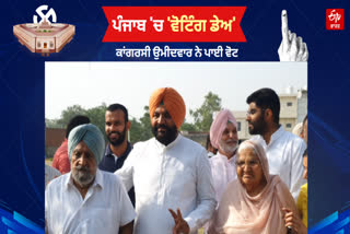 Amritsar congress candidate Gurjit Singh Aujla appealed to the youth to use their vote for bright future