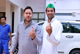 पटना में तेजस्वी यादव और तेज प्रताप यादव ने किया मतदान