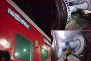 Fire broke out in the wheel of Rajdhani Express coming from Delhi to Ranchi
