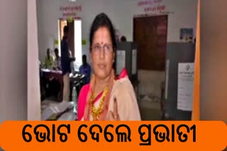 PRABHATI PARIDA CAST HER VOTE