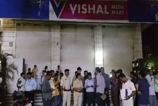 Ujjain Vishal Mega Mart sealed
