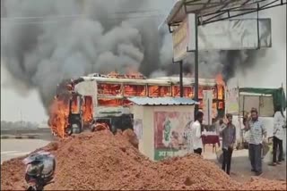 BUS CATCHES FIRE