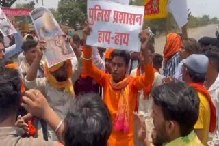 Hindu organizations Protest
