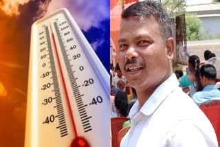 middle-school-principle-died-due-to-heat-stroke-in-chaibasa