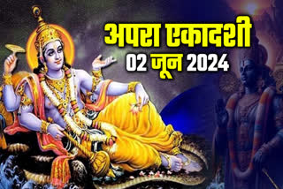 APARA EKADASHI 2024