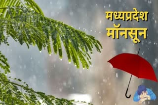 monsoon arrive Mp June 15